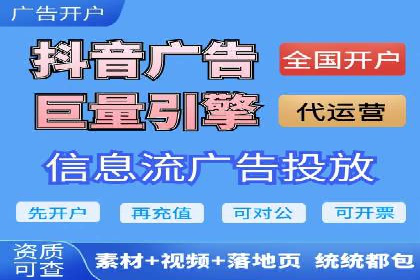 案例解析：如何让百度竞价代理为企业带来效益