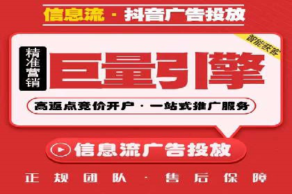 竞价推广代运营助力企业线上线下融合发展